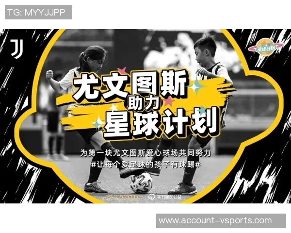 欢乐足球潜力激发青少年运动热情助力健康成长与团队精神培养