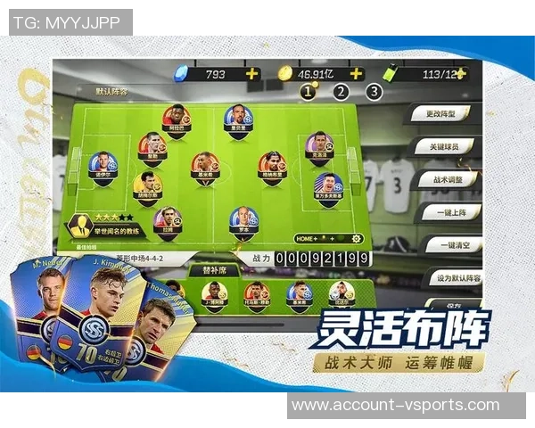 豪门足球风云登录揭示顶级球队背后的故事与传奇